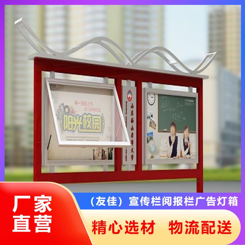 閱報欄_宣傳欄廠定制速度快工期短