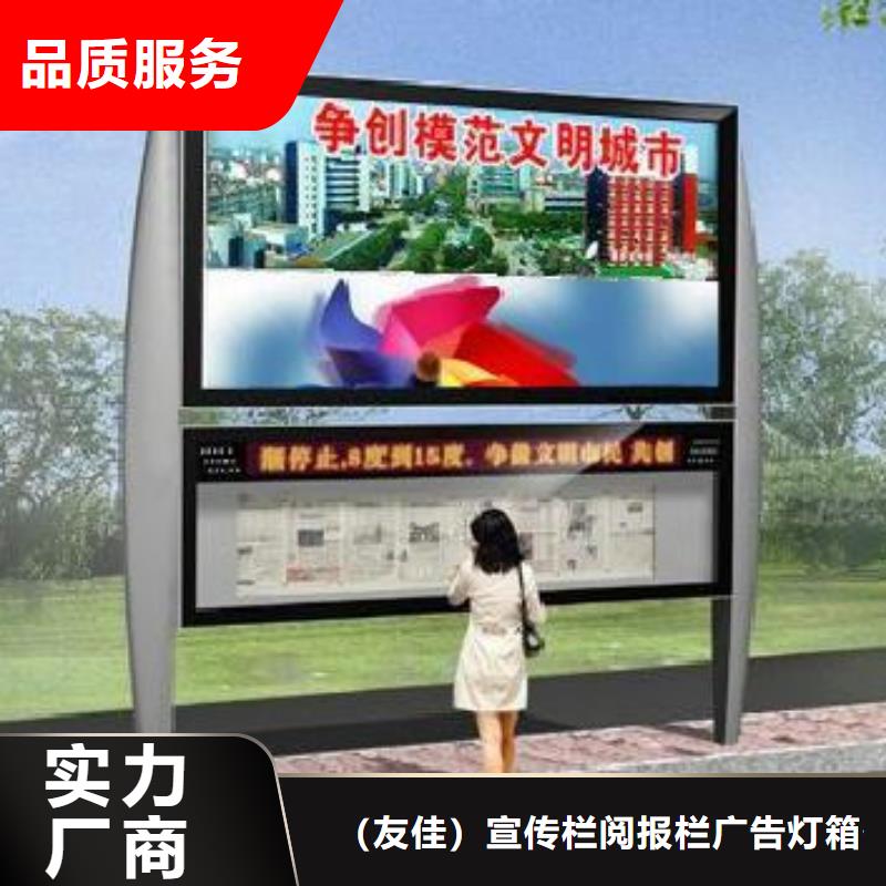 閱報欄指路牌燈箱買的放心安興用的舒心