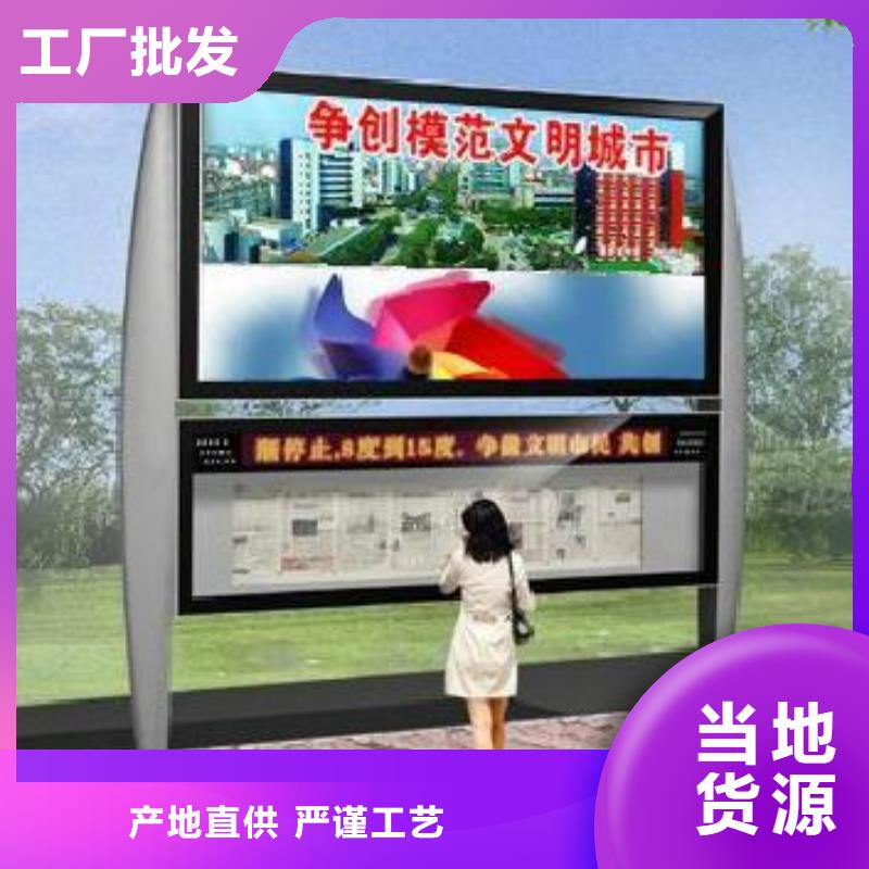 閱報(bào)欄_宣傳欄廠定制速度快工期短