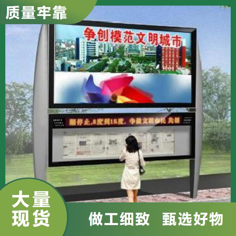 閱報欄_宣傳欄廠定制速度快工期短