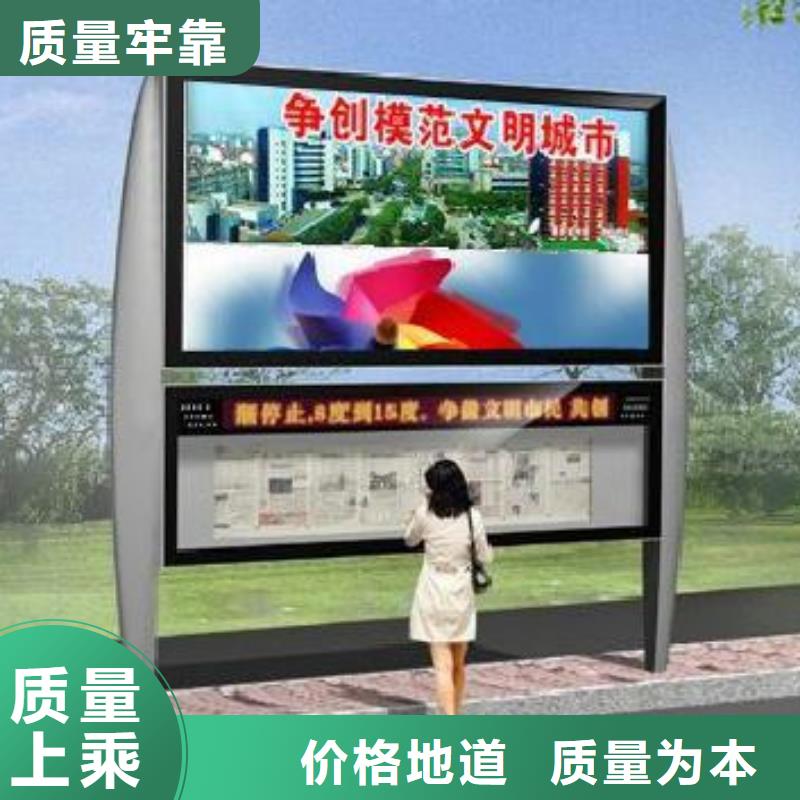 阅报栏【户外广告牌】厂家型号齐全