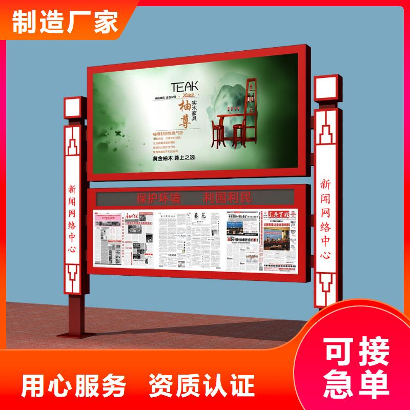 閱報欄指路牌燈箱買的放心安興用的舒心