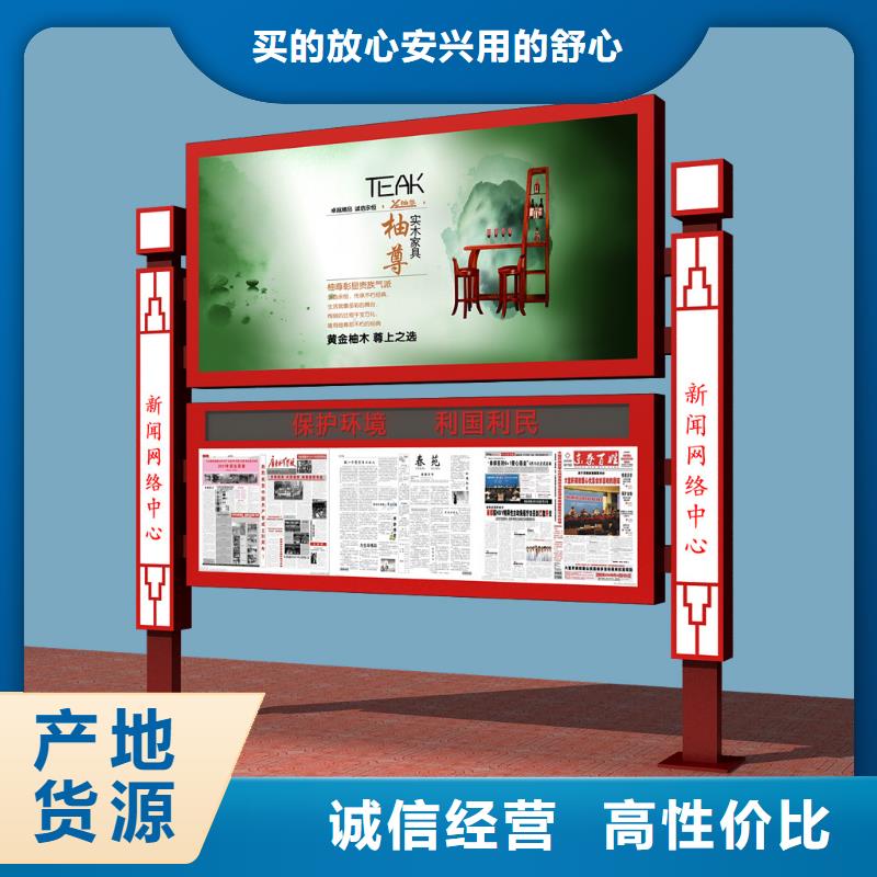 閱報(bào)欄_宣傳欄廠定制速度快工期短