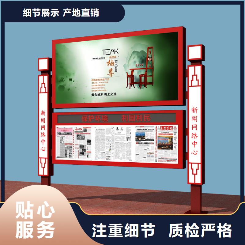 閱報欄_宣傳欄廠定制速度快工期短