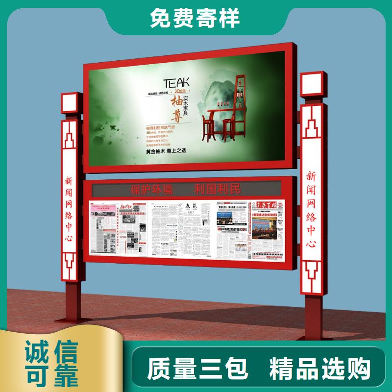 閱報欄指路牌燈箱買的放心安興用的舒心