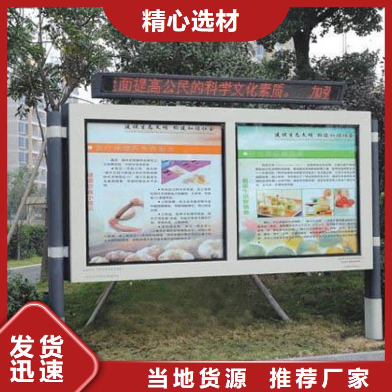 閱報欄_宣傳欄廠定制速度快工期短