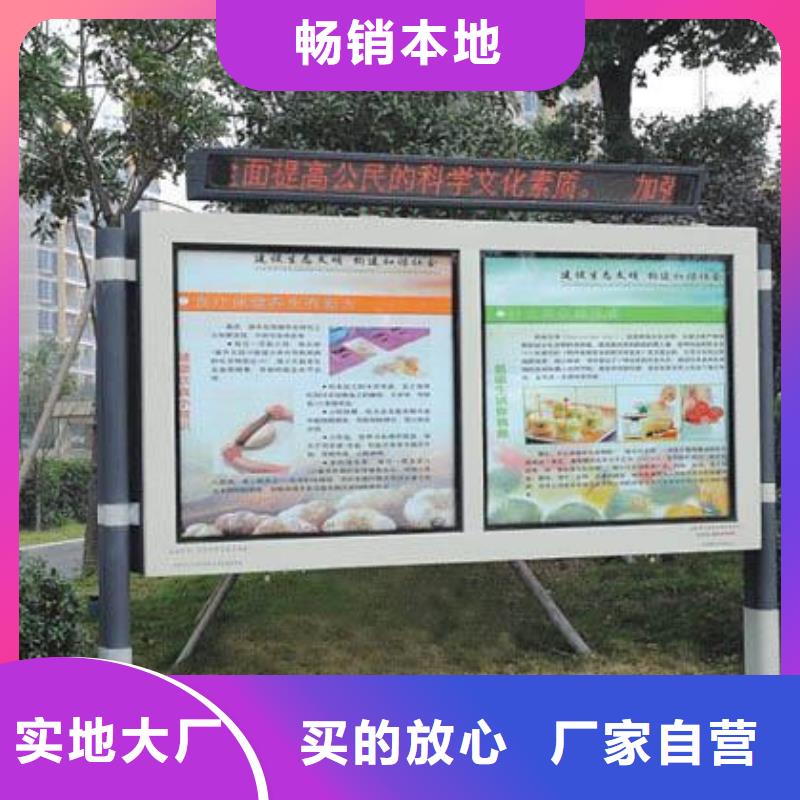 閱報(bào)欄_宣傳欄廠定制速度快工期短