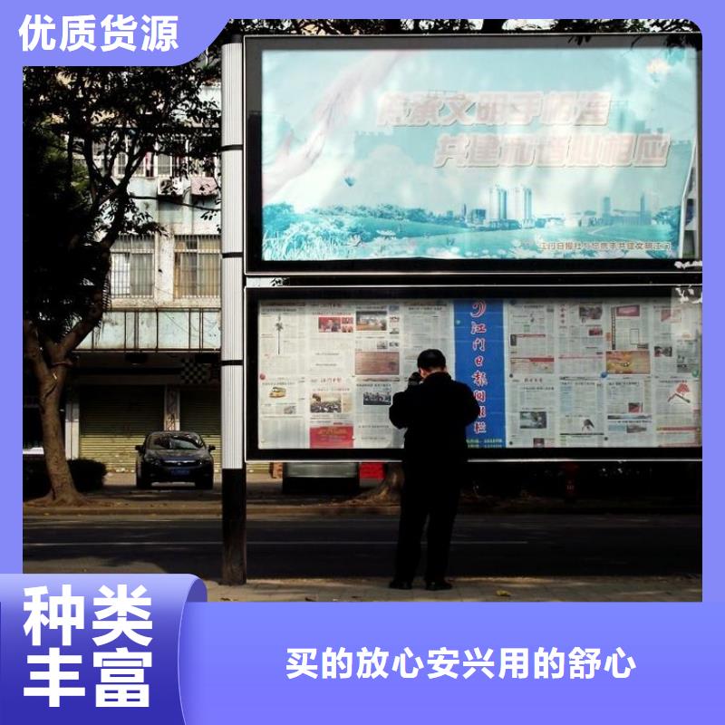 閱報欄指路牌燈箱買的放心安興用的舒心