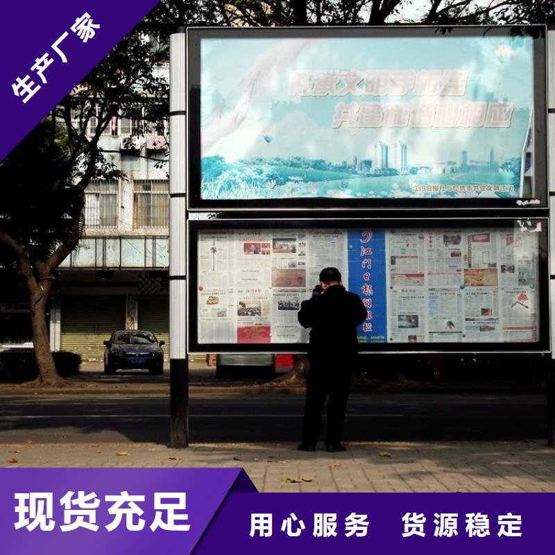閱報欄_宣傳欄廠定制速度快工期短