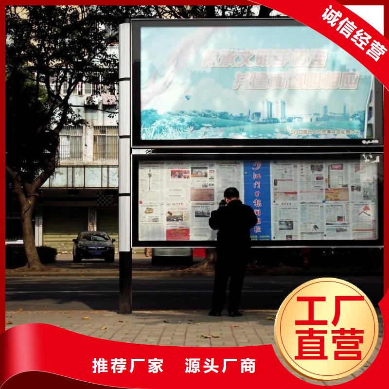 社區(qū)閱報欄采購價格