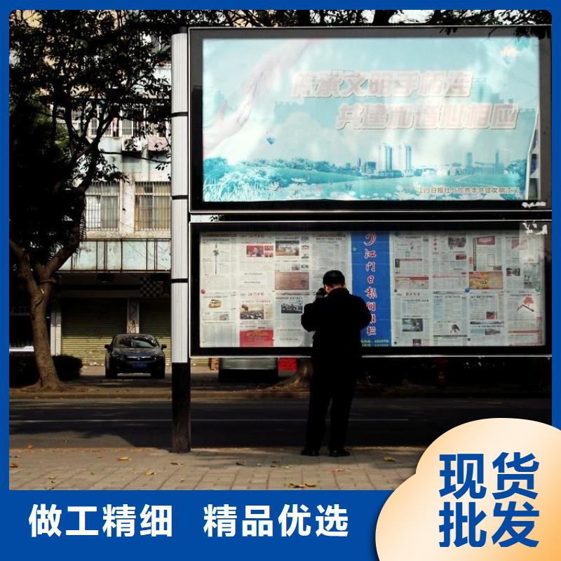 閱報(bào)欄_宣傳欄廠定制速度快工期短