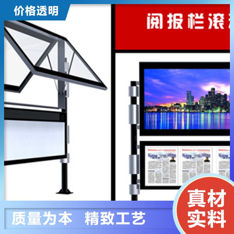閱報欄指路牌燈箱買的放心安興用的舒心