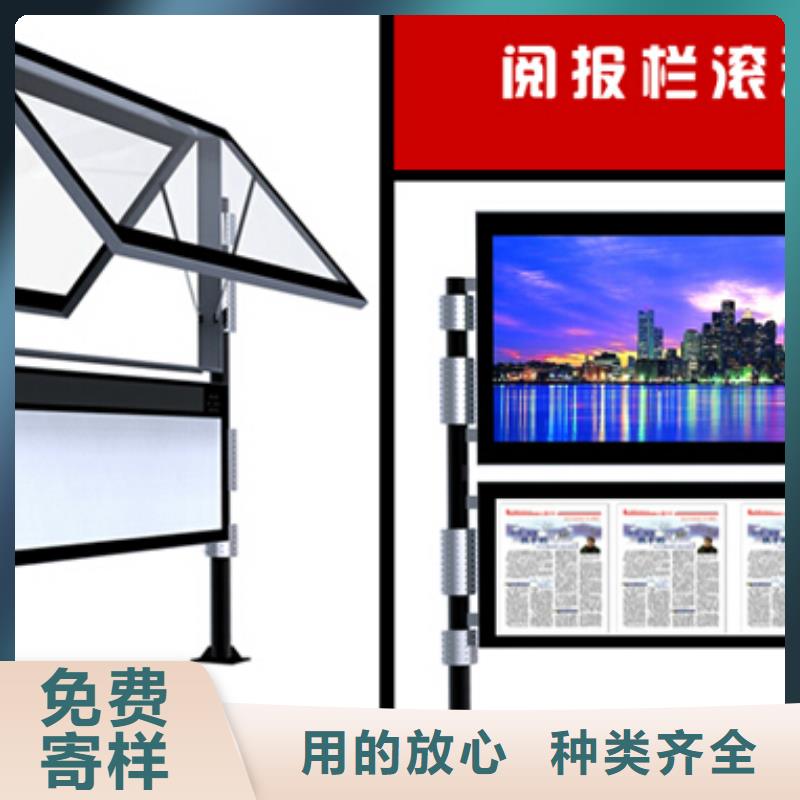 閱報(bào)欄,【智能候車亭】廠家案例