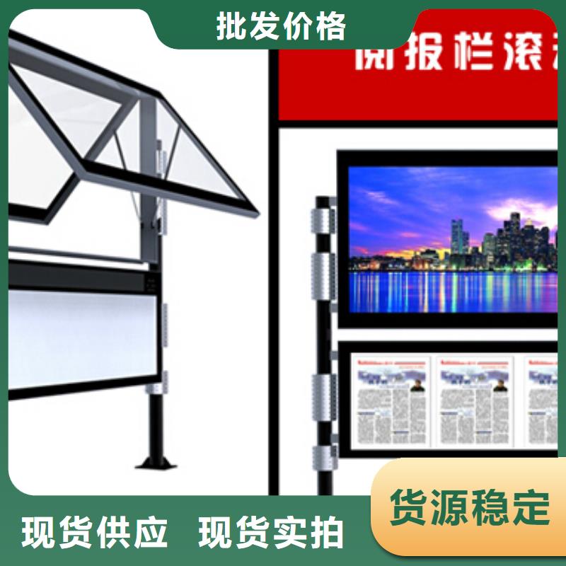 閱報欄_宣傳欄廠定制速度快工期短