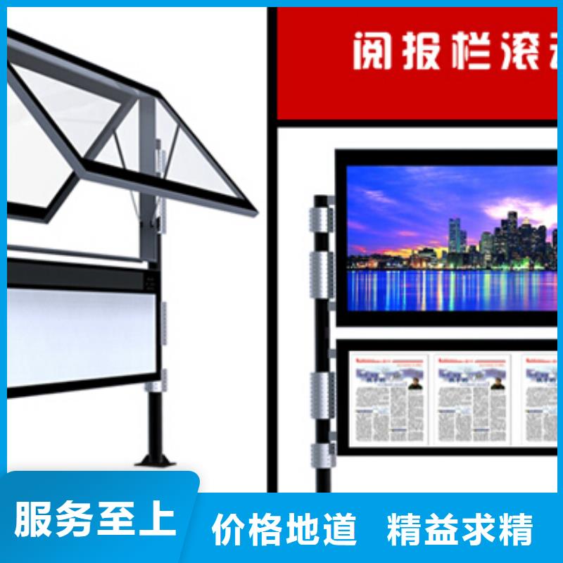閱報(bào)欄_宣傳欄廠定制速度快工期短