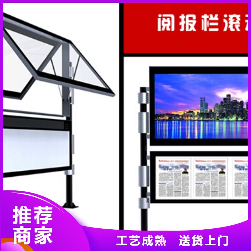 閱報(bào)欄價(jià)值觀(guān)標(biāo)牌卓越品質(zhì)保障