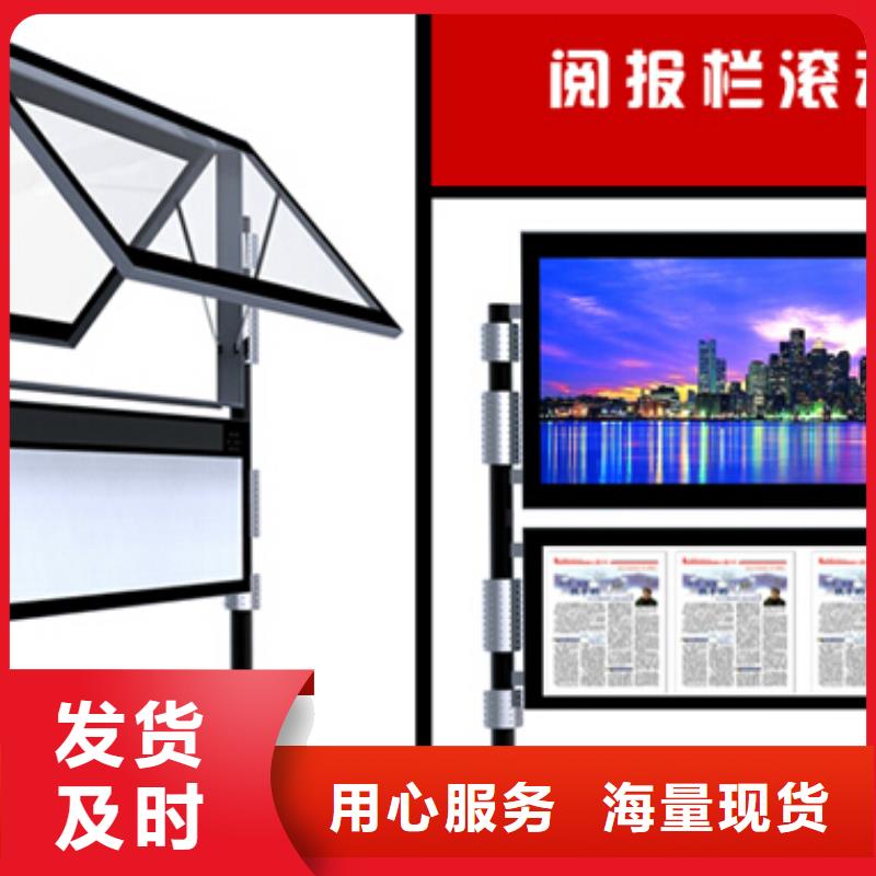 閱報欄_宣傳欄廠定制速度快工期短
