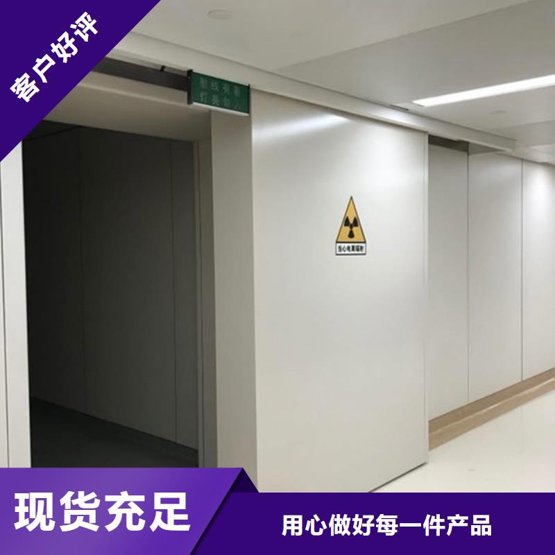 防輻射鉛門廠家企業(yè)-經(jīng)營豐富