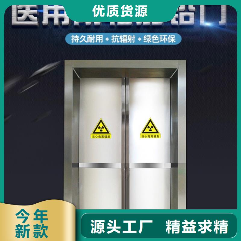 铅门铅房定制实力优品