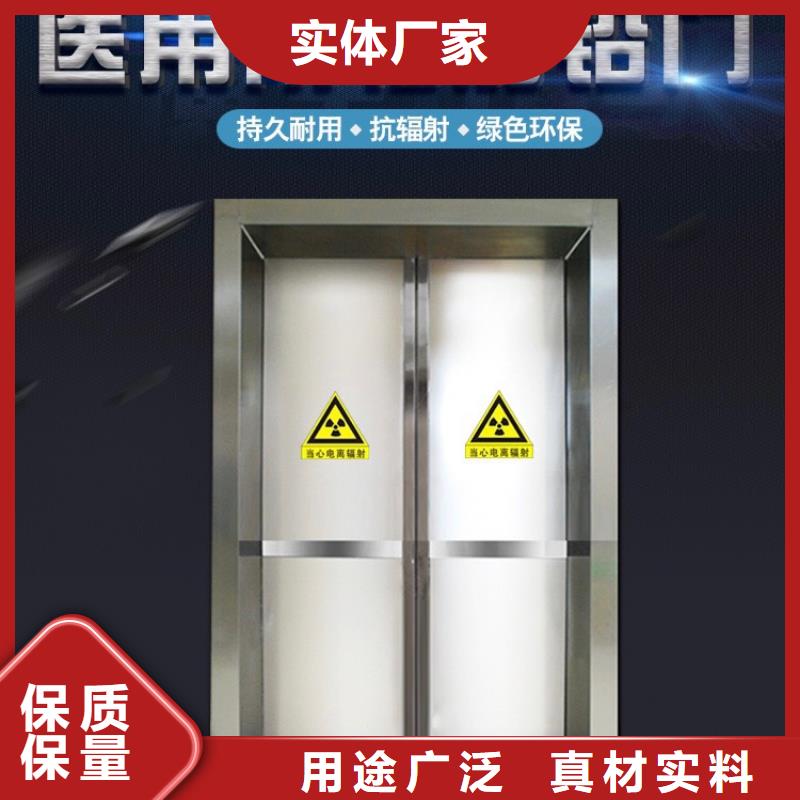 鉛門(mén)鉛房滿(mǎn)足您多種采購(gòu)需求