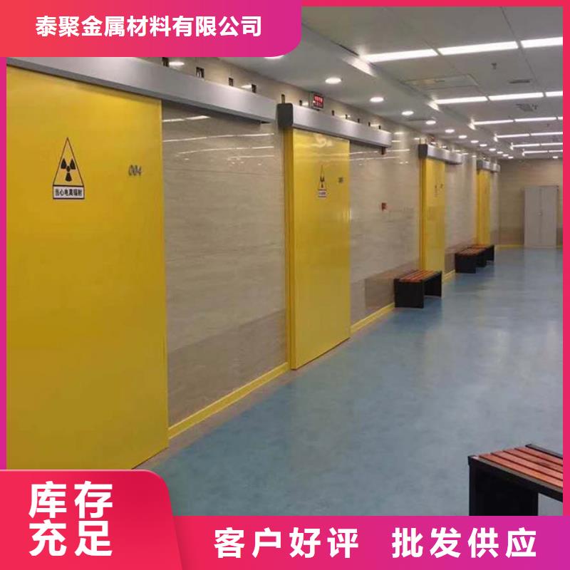 铅门-铅板厂家生产型
