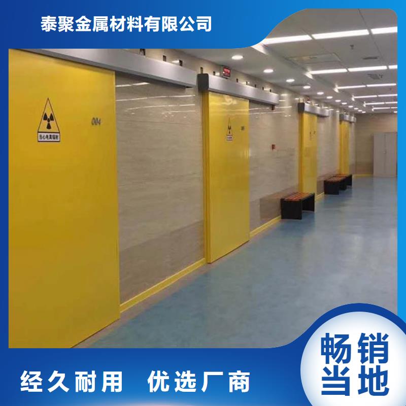 防輻射鉛門_防輻射鉛門公司