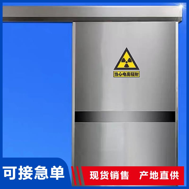 铅门铅板价格拥有核心技术优势
