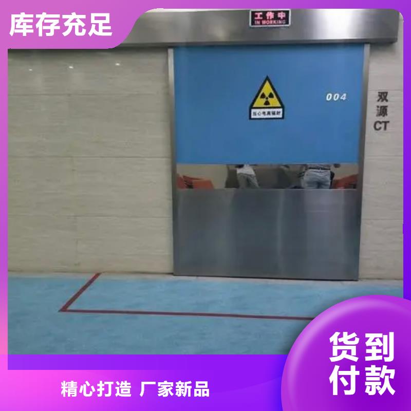 铅门铅房定制实力优品