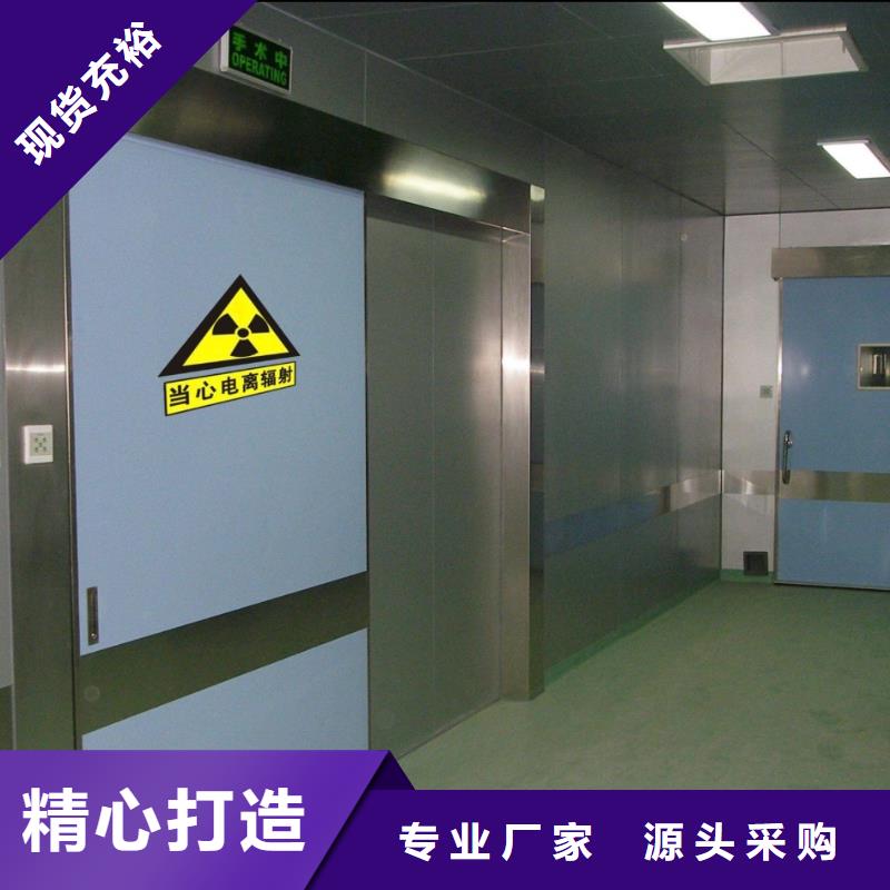 鉛門鉛玻璃廠家用的放心