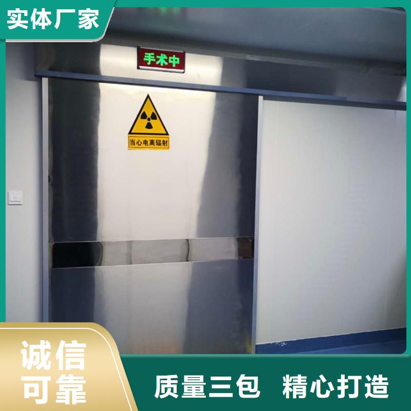 铅门不锈钢铅门使用方法