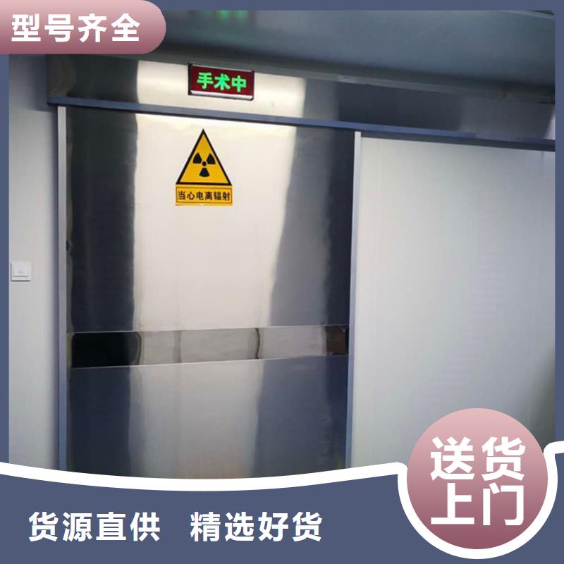 ct室射线防护铅门让利销售