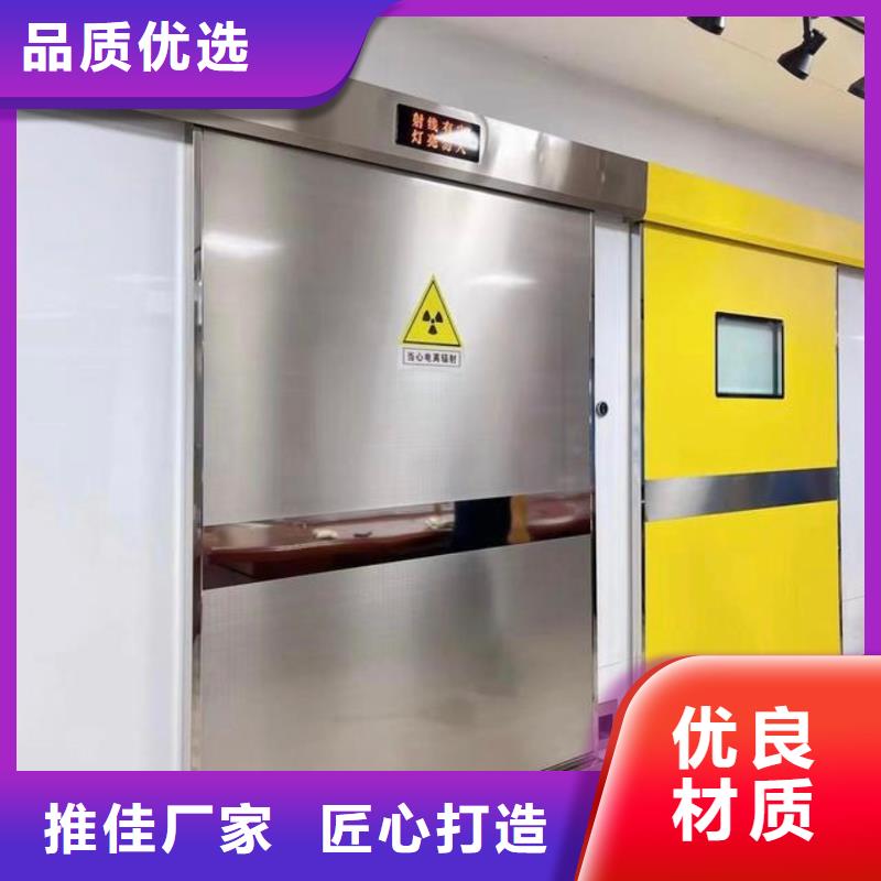 鉛門,鉛門廠家精工細(xì)作品質(zhì)優(yōu)良
