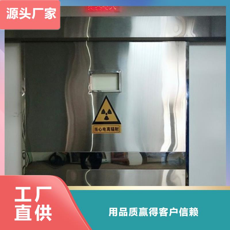 鉛門鉛磚選擇我們沒錯(cuò)