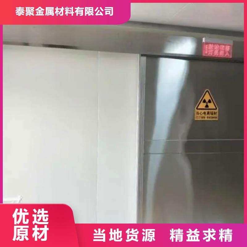 鉛門(mén)鉛房滿(mǎn)足您多種采購(gòu)需求