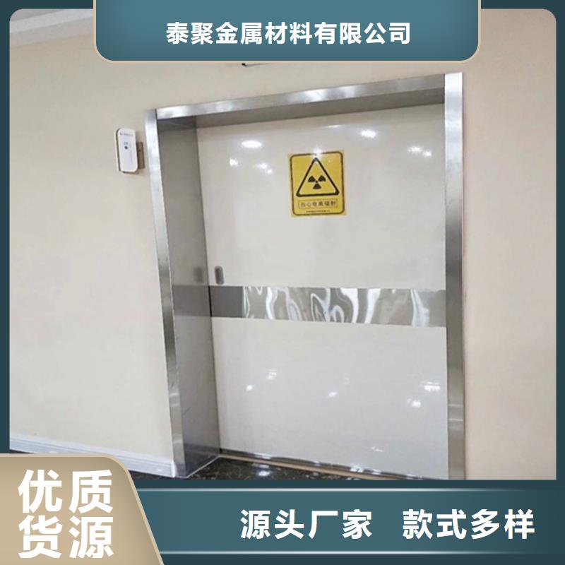铅门_铅房好货采购