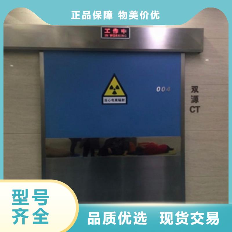 铅门铅房定制实力优品