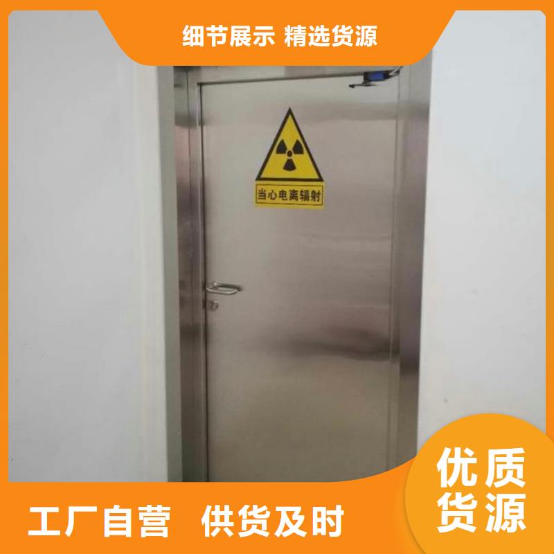 鉛門,鉛門廠家精工細(xì)作品質(zhì)優(yōu)良
