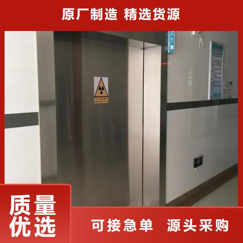 射線(xiàn)防護(hù)鉛門(mén)購(gòu)買(mǎi)注意事項(xiàng)