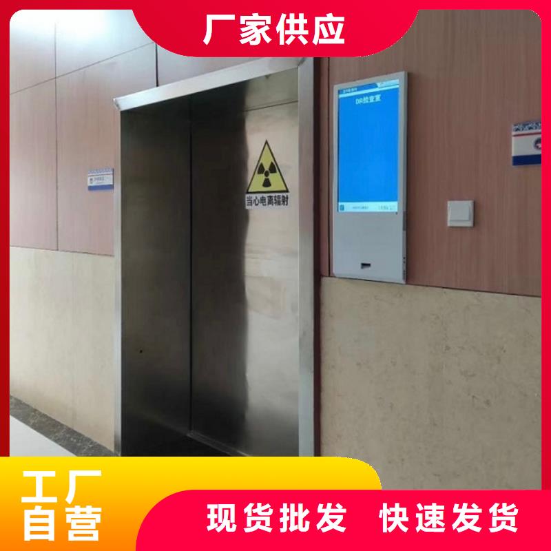 價(jià)格合理的防輻射鉛門廠家