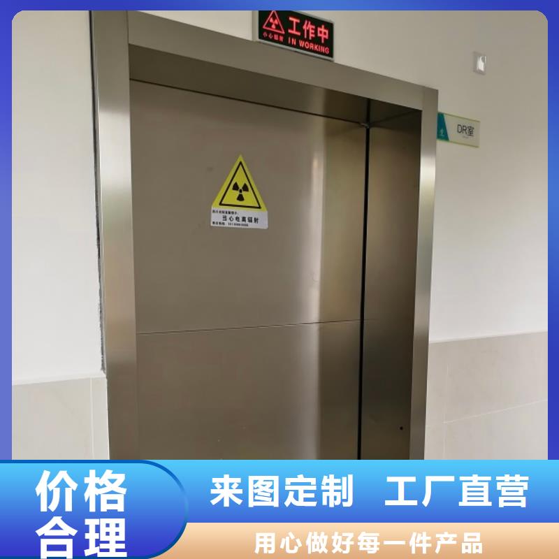 铅门-铅门厂家源头把关放心选购