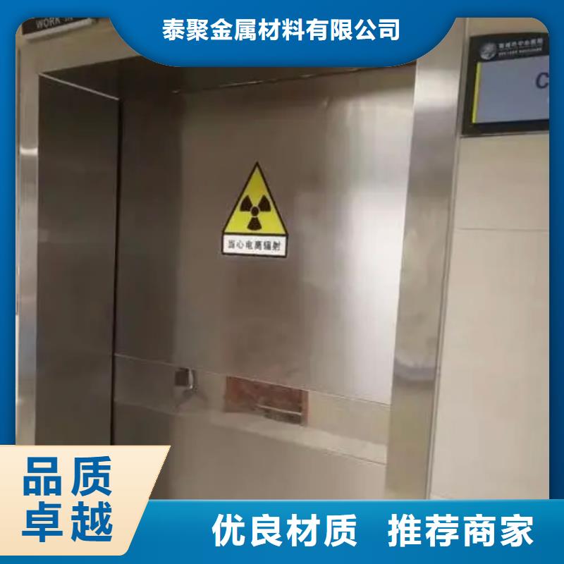 鉛門鉛板廠家價格實惠工廠直供