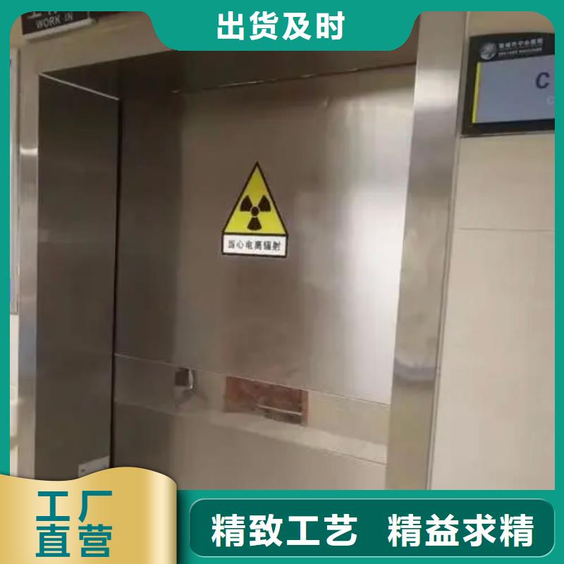 鉛門防輻射鉛門品質(zhì)信得過
