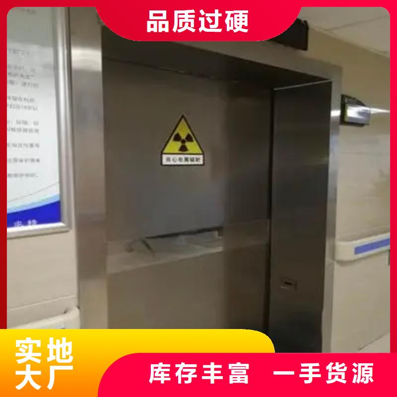 铅门-铅板厂家生产型