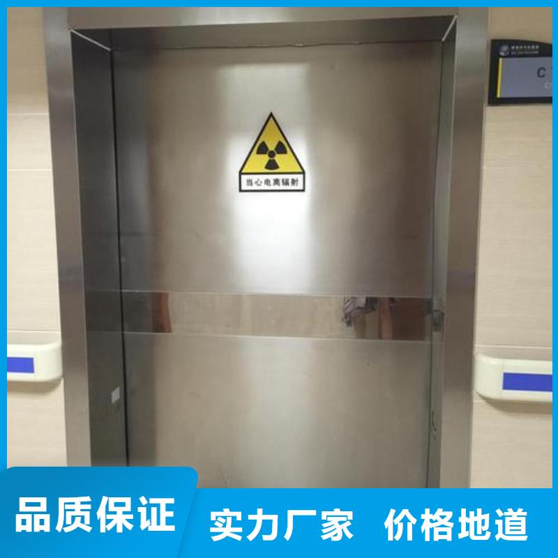【铅门铅门价格服务至上】
