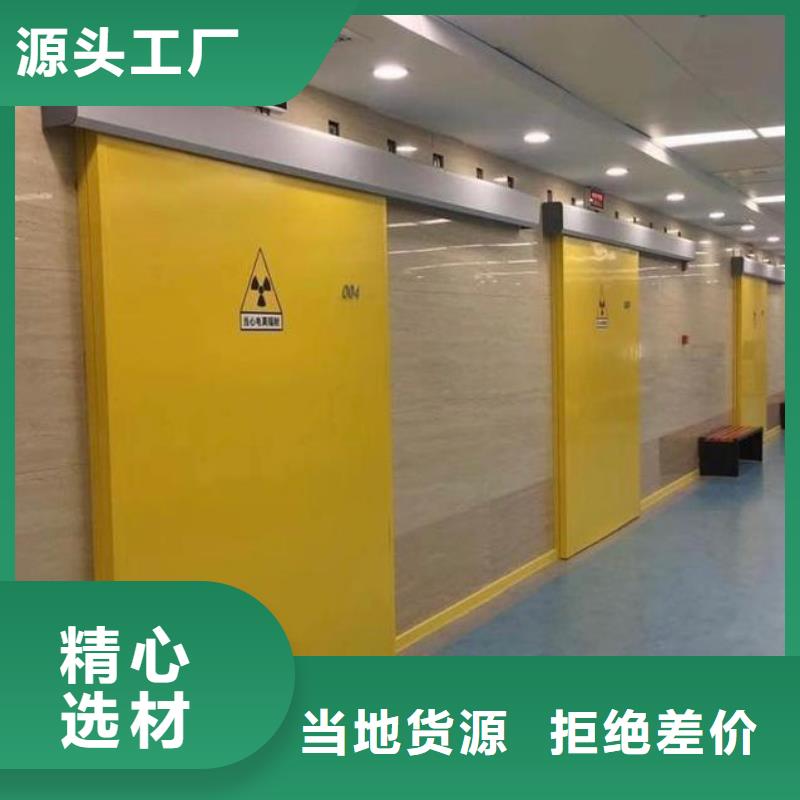 鉛門鉛板定制專業(yè)品質(zhì)