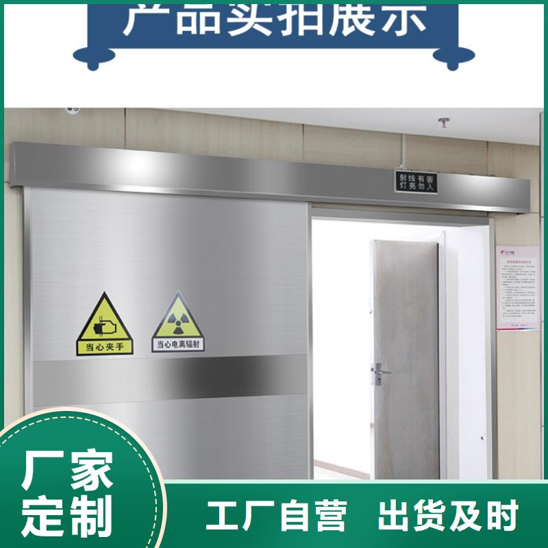 铅门铅玻璃厂家厂家