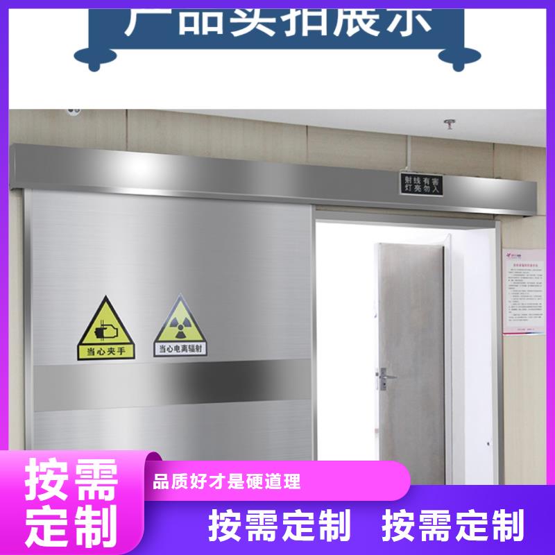 铅门_铅门价格品质保证