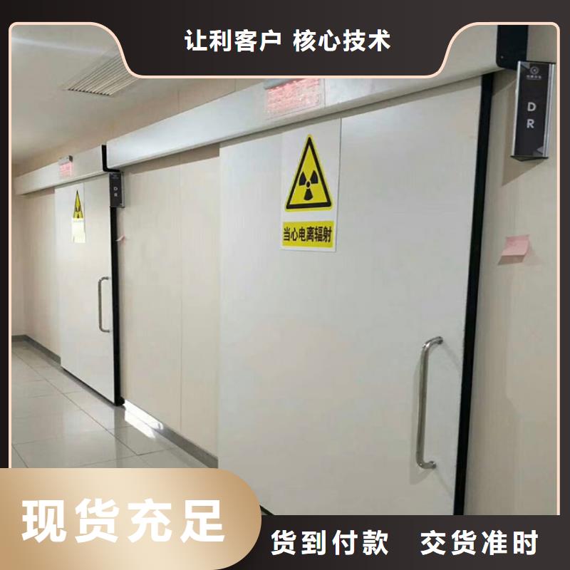 鉛門-鉛門廠家源頭把關(guān)放心選購