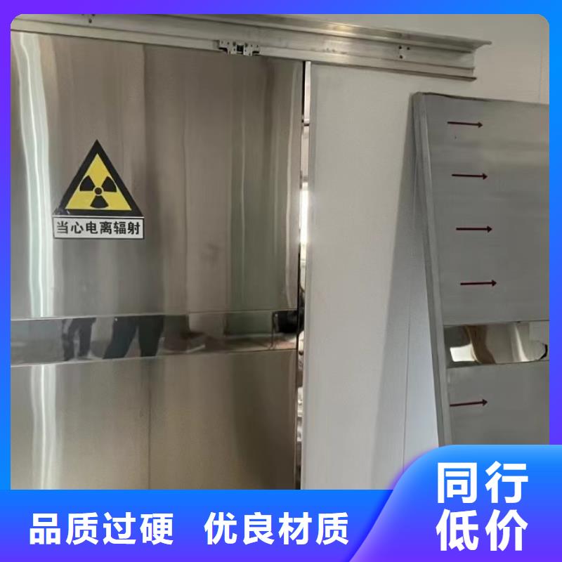 鉛門鉛板定制專業(yè)品質(zhì)