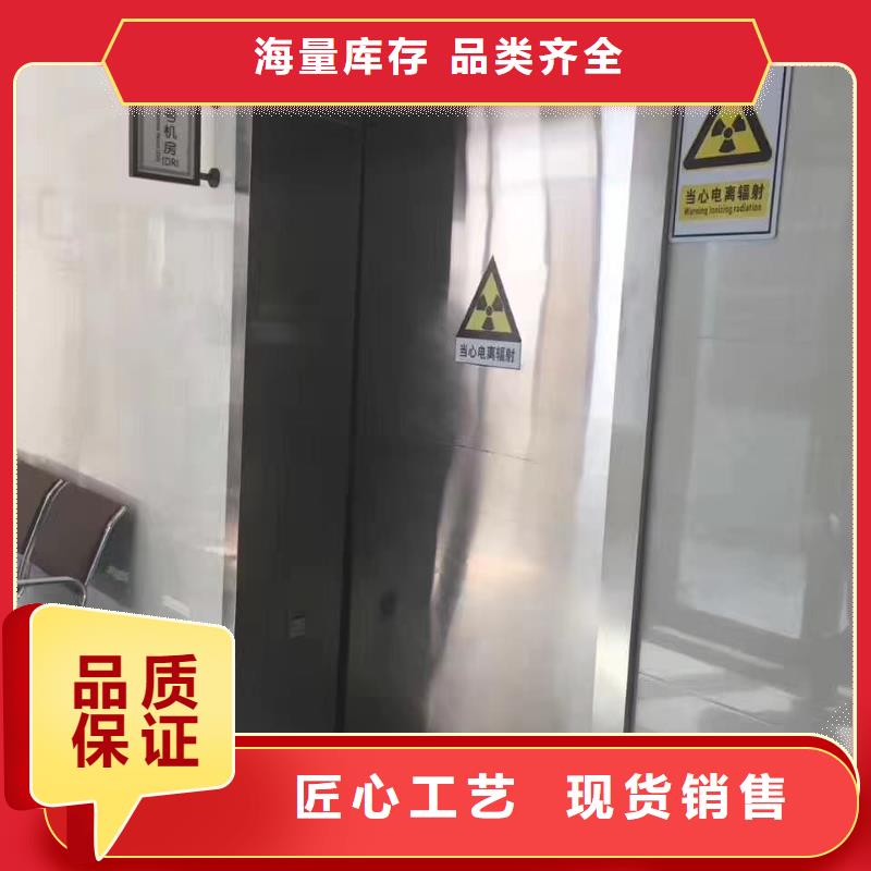 铅门口腔防射线门用心做品质